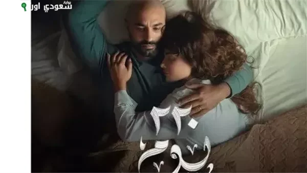 مسلسل 220 يوم
