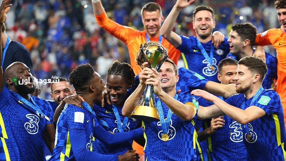 تشيلسي يحقق عوائد مالية ضخمة بعد فوزه التاريخي بلقب كأس العالم لكرة القدم