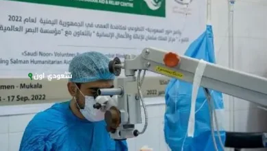 برنامج نور السعودية التطوعي