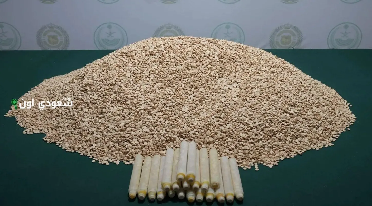 اقراص إمفيتامين