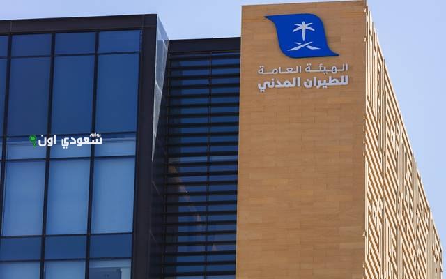غرامات الطيران المدني تتجاوز 2.8 مليون ريال في الربع الثاني 2025