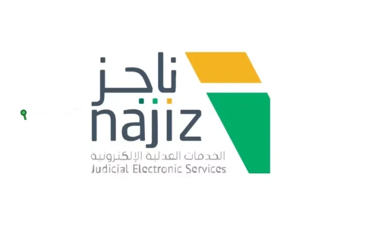 كيفية طباعة الصك الإلكتروني برقم الهوية 1447 عبر ناجز بطريقة سهلة ومبسطة للمستخدم المصري