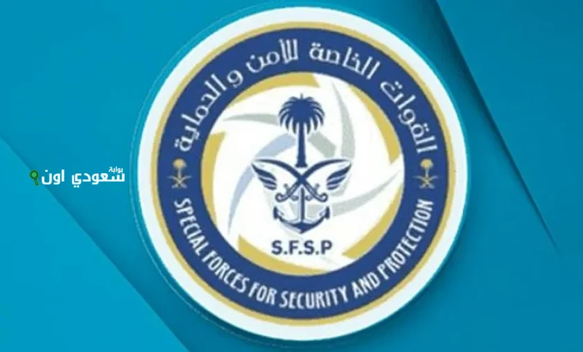 ضبط 7 مخالفين لنظام البيئة بتبوك لاستغلال الرواسب الطبيعية