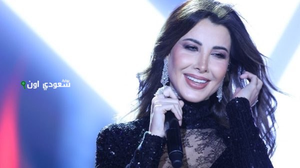 نانسي عجرم تطلق أحدث أغانيها باللهجة المصرية بالتعاون مع المنتج محمد حامد بعد انتظار طويل