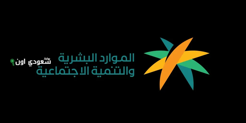 “الموارد” تعزز مهارات الكوادر الوطنية في مجالي الفندقة وفنون الطهي