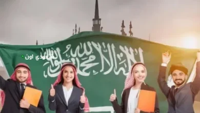 العام الدراسي الجديد في السعودية 1447