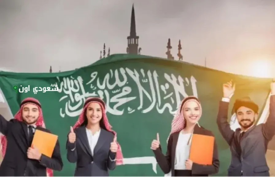 موعد بداية العام الدراسي الجديد في السعودية 1447 وأهم التحديثات للتقويم الدراسي المصري