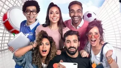 مسلسل ونسني يومياً على MBC مصر2
