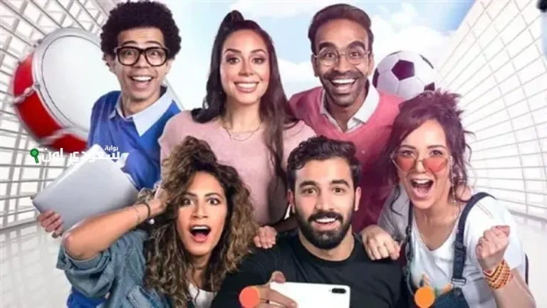 مسلسل ونسني يومياً على MBC مصر2