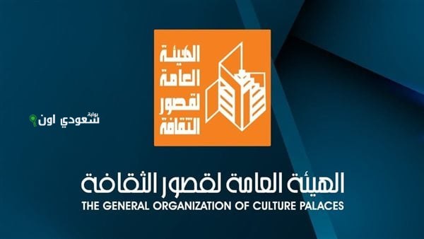 قصور الثقافة تنظم فعاليات فنية وثقافية للاحتفال بذكرى ثورة 23 يوليو في جميع المحافظات