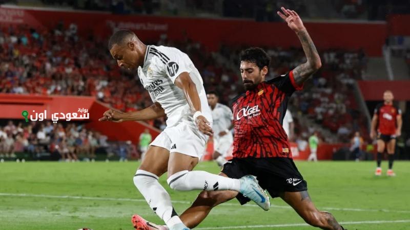 إعلان مواعيد الجولة الثالثة من الليجا: ريال مدريد يواجه مايوركا في ملعبه