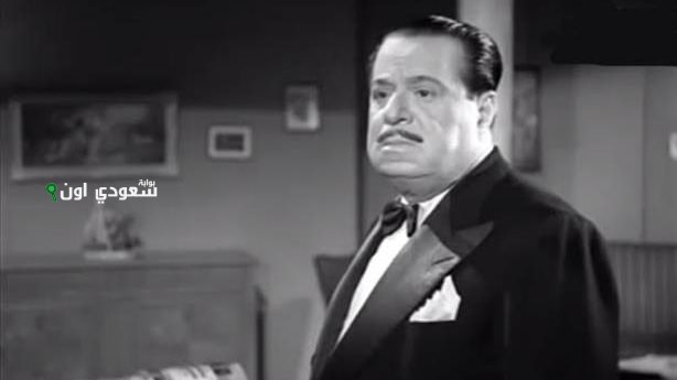من المسرح إلى السينما والإذاعة مسيرة حسين رياض الفنية الخالدة