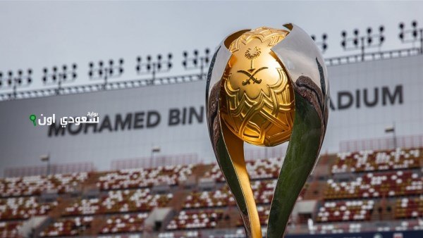 الأهلي يشارك بدلاً من الهلال في كأس السوبر السعودي بعد اعتذار الفريق الأخير