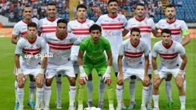 فريق الزمالك على أورانج