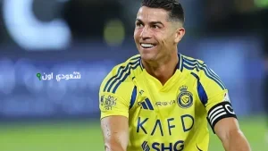 كريستيانو رونالدو