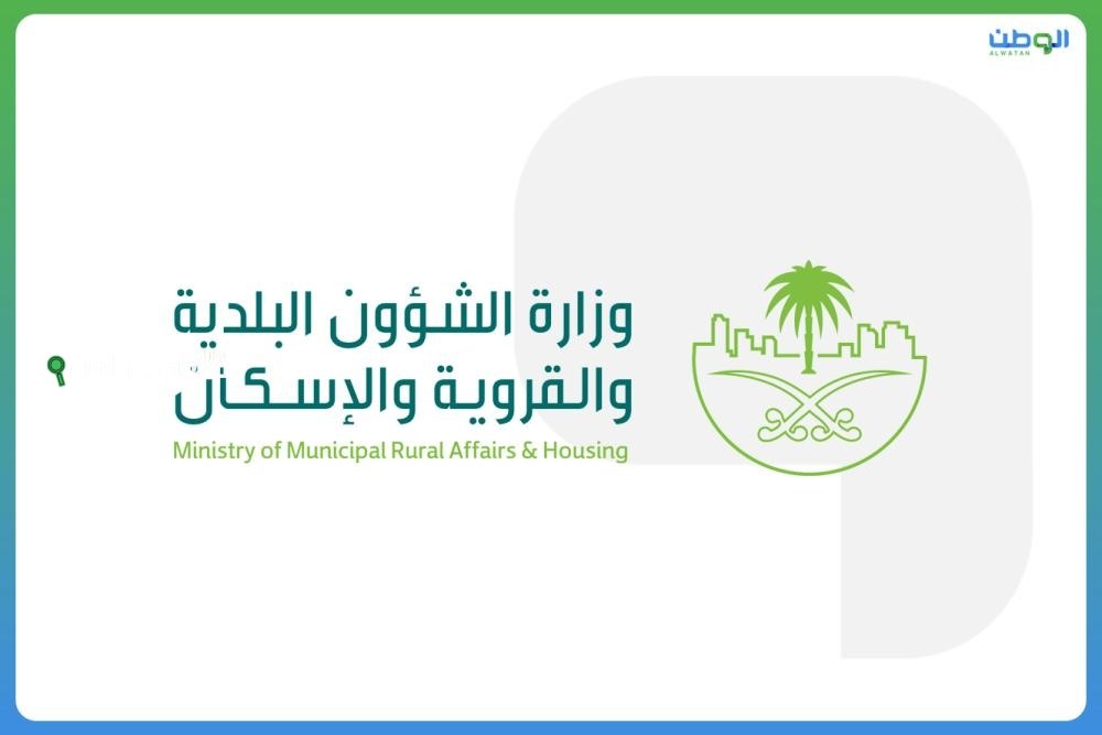 غرامة تصل إلى 2 مليون ريال وإغلاق المنشأة عقوبة المخالفات البلدية الجسيمة