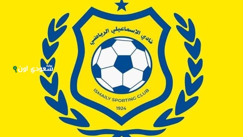 فيفا يجيب على استفسار الإسماعيلي حول أزمة القيد الحالية