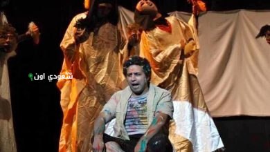 مسرحية "وجوه"