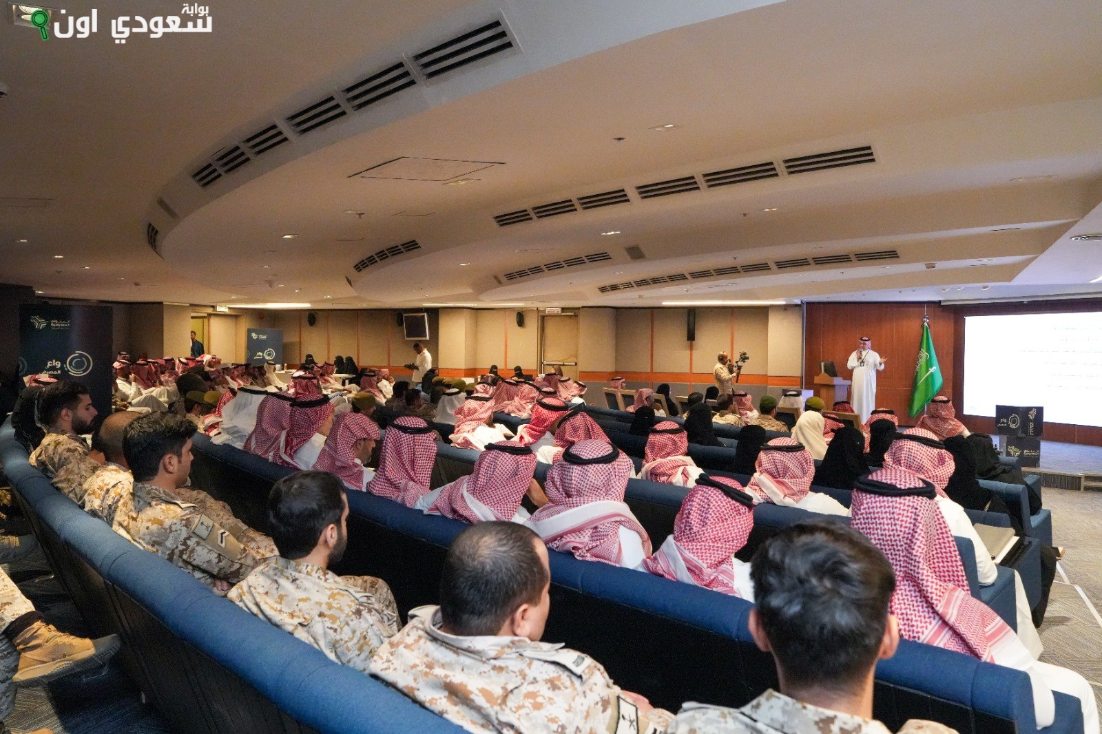 لجنة الإعلام المصرفية تنظم محاضرة حول الاستثمار لموظفي وزارة الدفاع