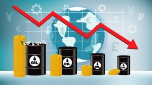 تراجع ملحوظ في أسعار النفط