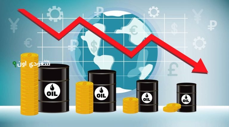 تراجع ملحوظ في أسعار النفط