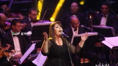 أم كلثوم تتألق كرمز في مهرجان الموسيقى العربية الثالث والثلاثين