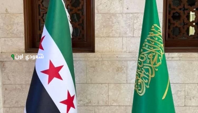 أعلنت السعودية من خلال اجتماع أقيم في دمشق