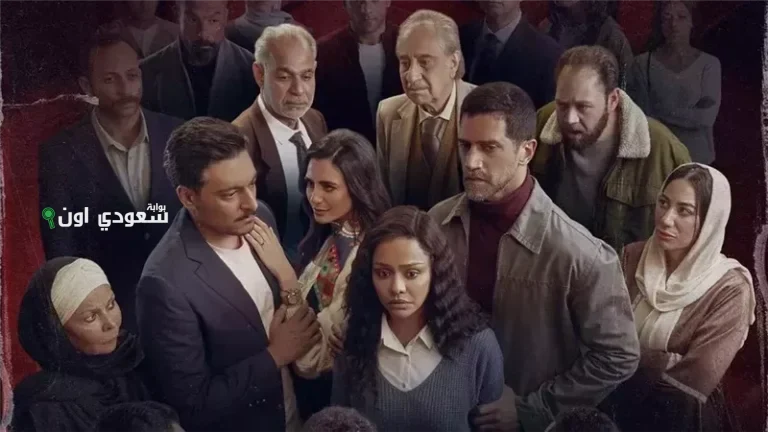 مسلسل فات الميعاد