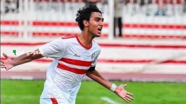 أحمد رفاعي مدافع الزمالك يقترب من الانتقال إلى غزل المحلة خلال الفترة المقبلة
