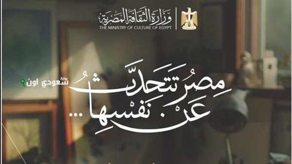 إطلاق فعاليات مبادرة “مصر تتحدث عن نفسها” بالشرقية من خلال الغناء الشعبي والحكي والأراجوز