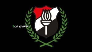 نادي الداخلية