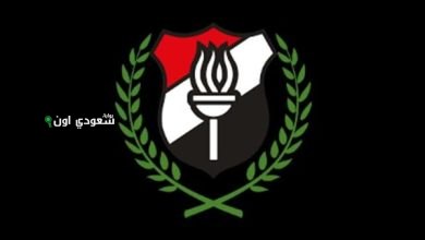 نادي الداخلية