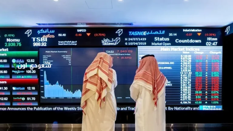 سوق الأسهم السعودية