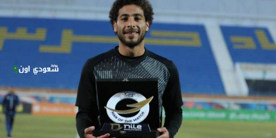 البنك الأهلي يختتم صفقة محمود عماد بعد منافسة قوية مع المصري