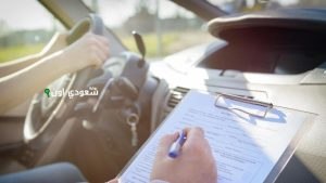 فرصة رائعة للحصول على رخصة قيادة النساء في 2025 بخطوات بسيطة عبر منصة أبشر
