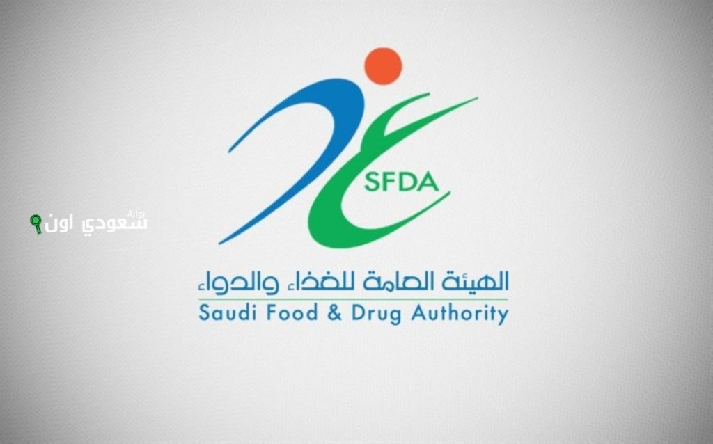 الغذاء والدواء تغلق 136 منشأة وتضبط 996 مخالفة بشهرين