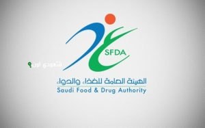 الغذاء والدواء تغلق 136 منشأة وتضبط 996 مخالفة بشهرين