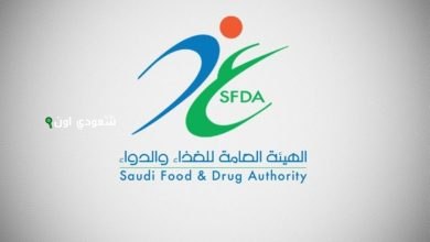 الغذاء والدواء تغلق 136 منشأة وتضبط 996 مخالفة بشهرين