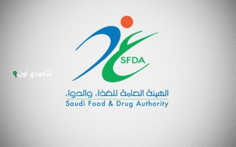 الغذاء والدواء تغلق 136 منشأة وتضبط 996 مخالفة بشهرين