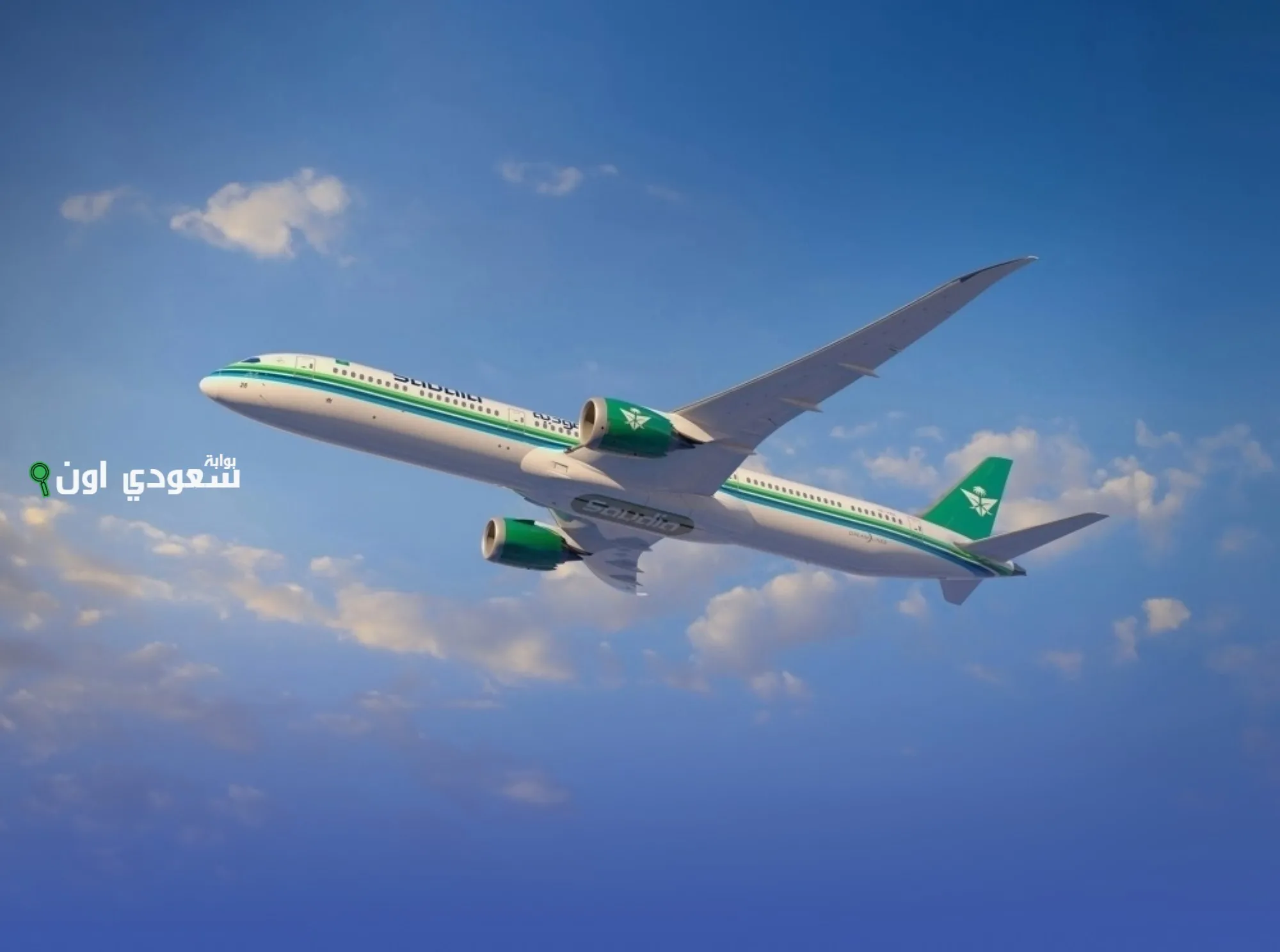 ابتداءً من نوفمبر رحلات مباشرة من الدمام إلى لندن عبر الخطوط السعودية