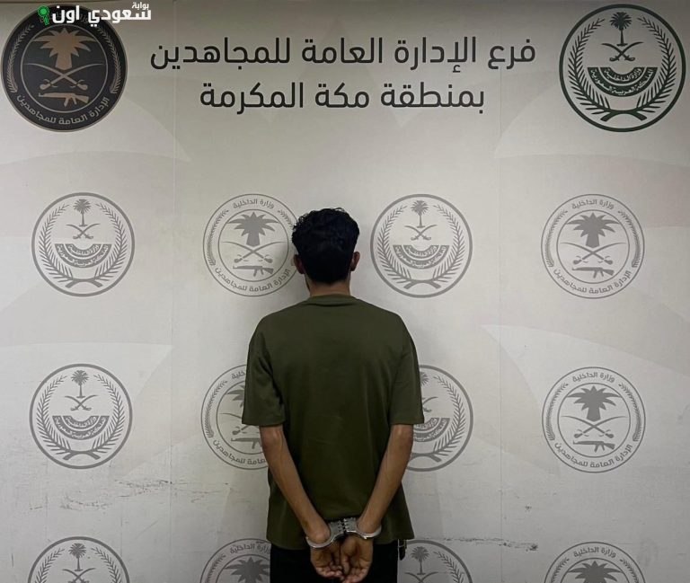 القبض على شخصين في جدة بتهمة ترويج مادة الحشيش المخدر بشكل غير قانوني