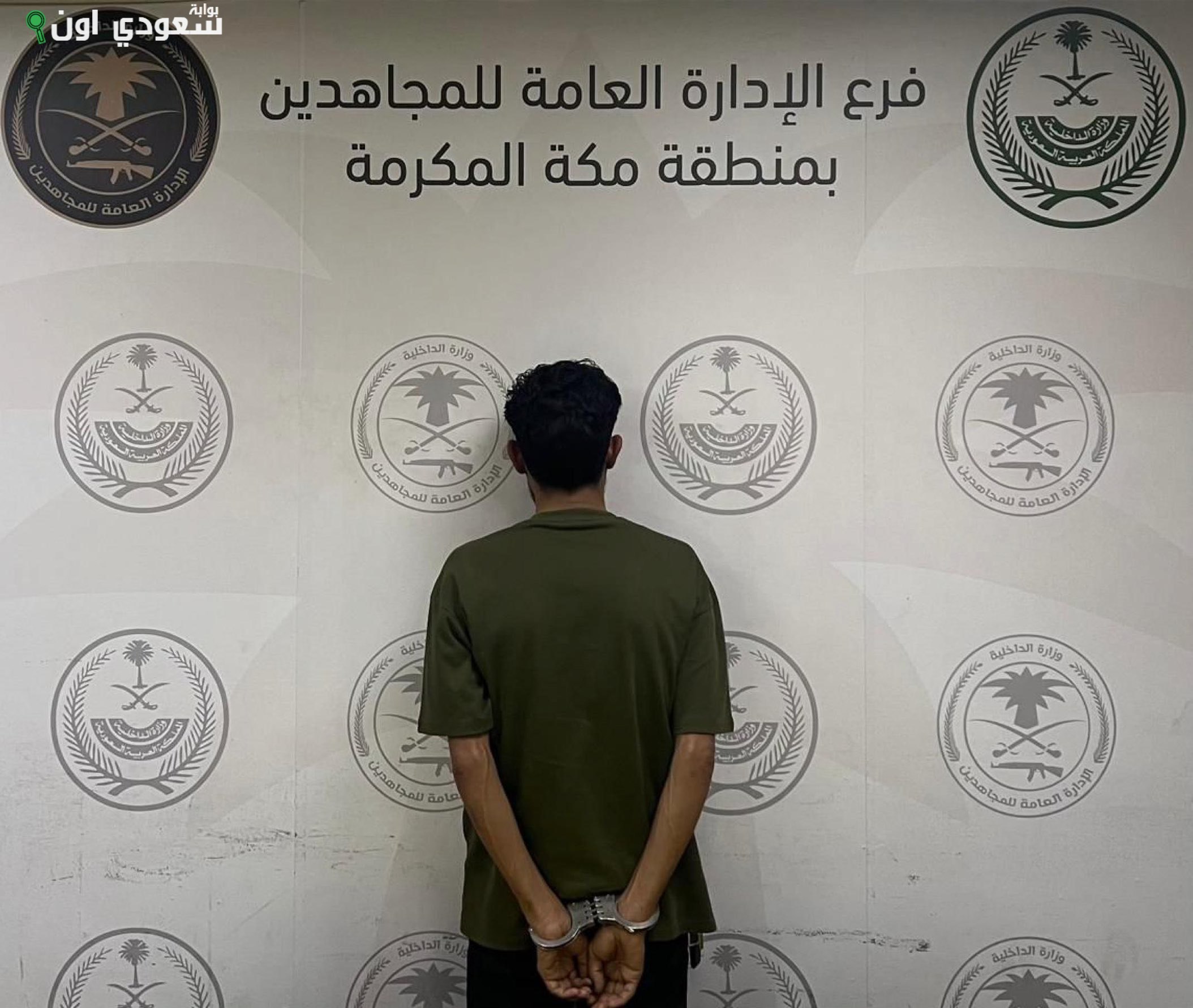 القبض على شخصين في جدة بتهمة ترويج مادة الحشيش المخدر بشكل غير قانوني