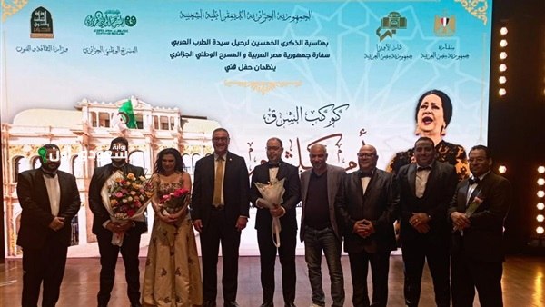 تحت إشراف وزير الثقافة: استمرار الاحتفالات العالمية للثقافة المصرية بمناسبة عام أم كلثوم