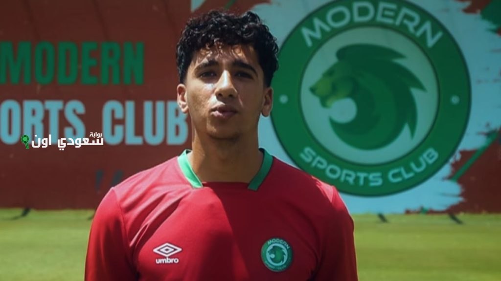 مدافع المنصورة يوقع لمودرن سبورت لخمس سنوات بعد منافسة الزمالك