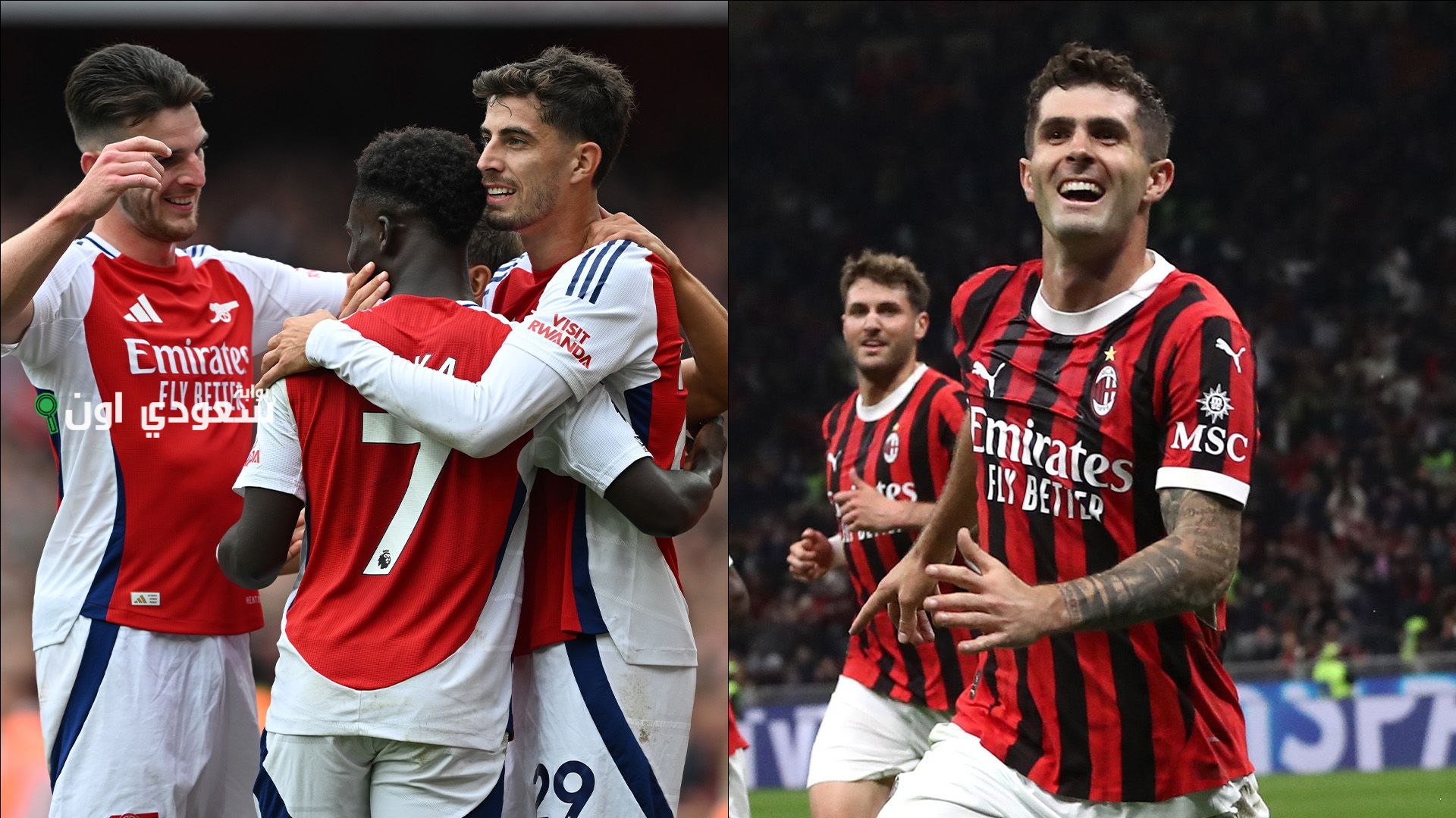 مواعيد المباريات