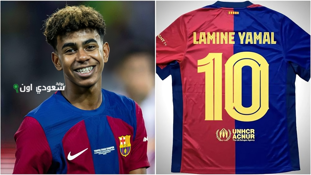 برشلونة يسجل رقمًا قياسيًا تاريخيًا بعد إطلاق قميص لامين يامال الجديد المثير للأعجاب
