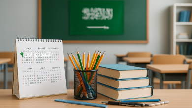 عودة المدارس 1447 في السعودية التقويم الدراسي والفصول الدراسية للطلاب والمراحل التعليمية المختلفة