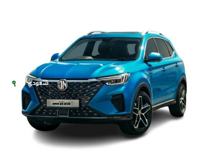 استكشف مواصفات MG RX5 2025