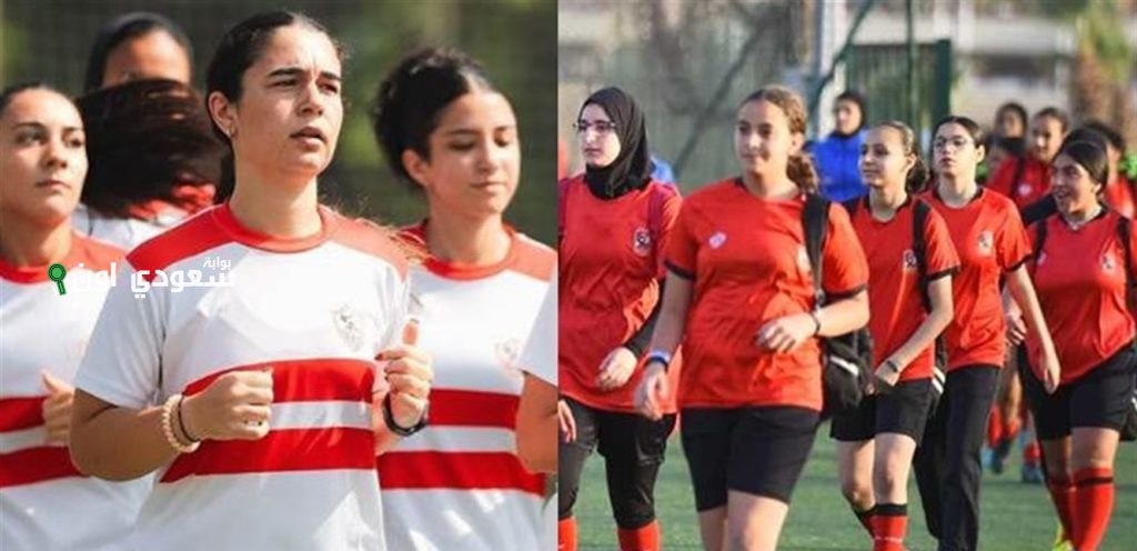 اتحاد الكرة يعلن عن موعد سحب قرعة الدوري النسائي في يوليو