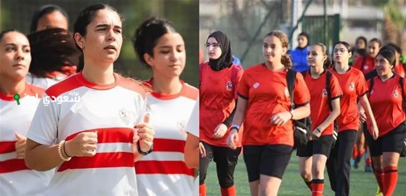 موعد سحب قرعة الدوري النسائي